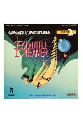 URUSEI YATSURA MOVIE 2 LD BEAUTIFUL DREAMER