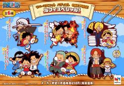 ONE PIECE BUDDYCOLLE KEYCHAIN BOX SORPRESA