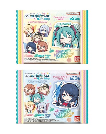 GOMINOLAS PROJECT SEKAI HATSUNE MIKU 29G