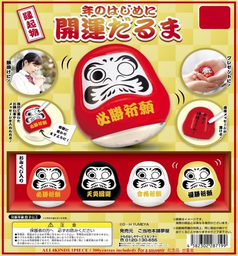 DARUMA DE LA SUERTE MINI SET COMPLETO