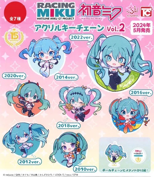 HATSUNE MIKU RACING MIKU GT PROJECT VOL.2 ACRYLIC KEYCHAIN SET COMPLETO