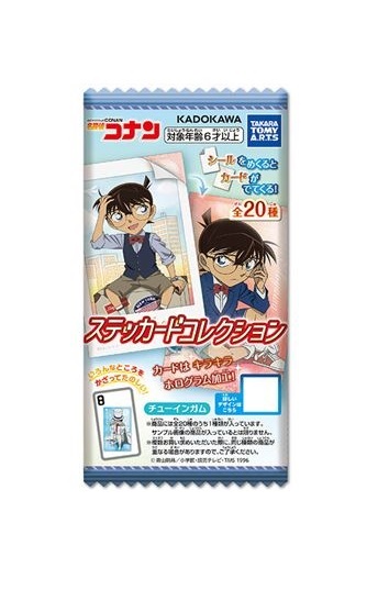 DETECTIVE CONAN STICKER CARD COLLECTION SOBRE