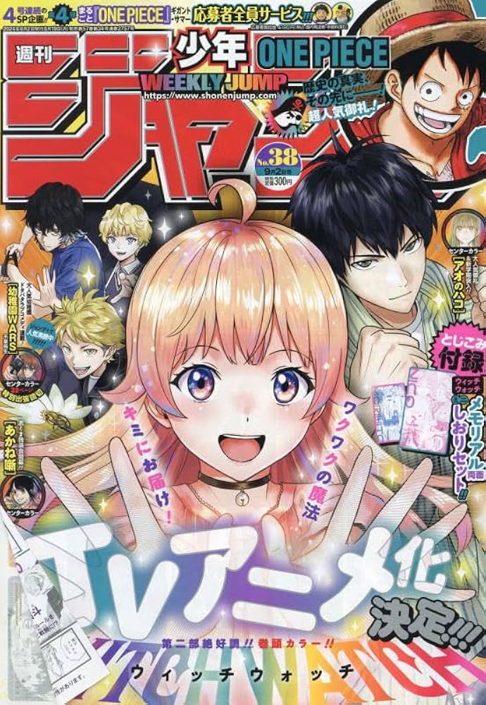 WEEKLY SHONEN JUMP 2024 Nº 38 (JAPONÉS)