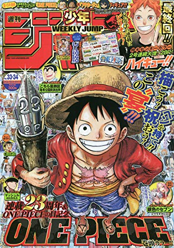 Weekly Shonen Jump Nº33 34 Japones Continuara Comics