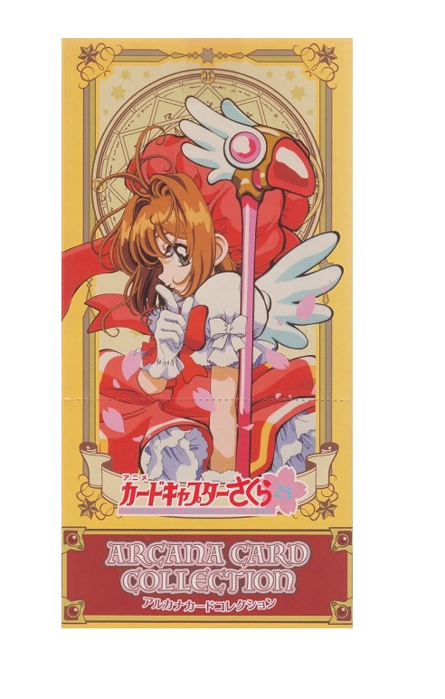 CARDCAPTOR SAKURA ARCANA CARD COLLECTION VOL.1 SOBRE