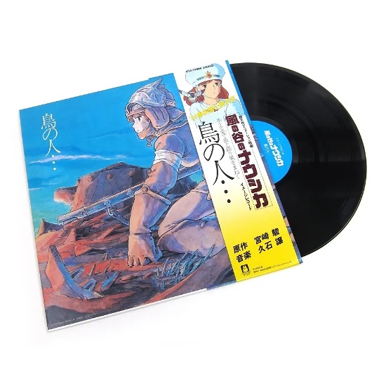 NAUSICAA OF THE VALLEY OF WIND ANIMAGE ALBUM VINILO OST LP
