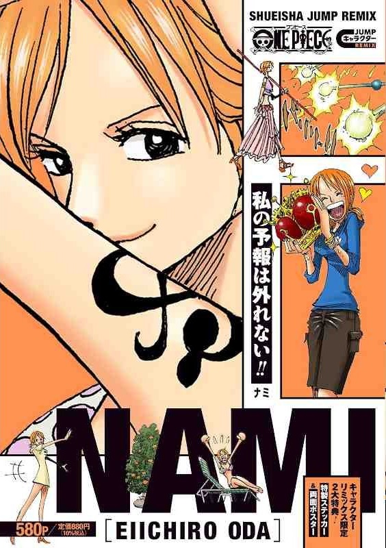 ONE PIECE SHUEISHA JUMP REMIX NAMI (JAPONÉS)