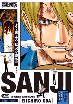 ONE PIECE SHUEISHA JUMP REMIX SANJI (JAPONÉS)