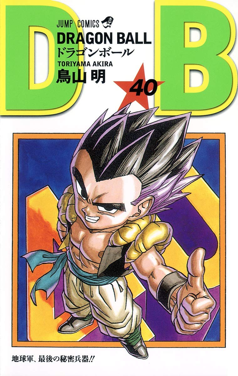 Dragon Ball Japones 40 Continuara Comics