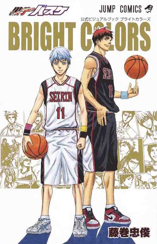 KUROKO NO BASKET BRIGHT COLORS OFFICIAL VISUAL BOOK (JAPONÉS)