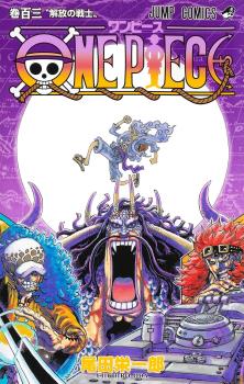 ONE PIECE (JAPONÉS) 103