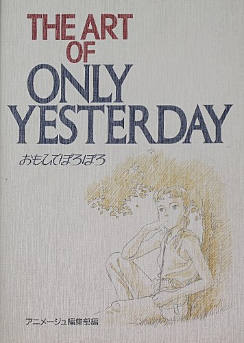 THE ART OF ONLY YESTERDAY (JAPONÉS)