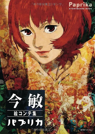 PAPRIKA STORYBOARD BOOK (JAPONÉS)