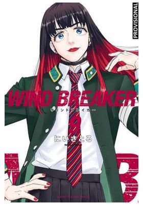 WIND BREAKER 09